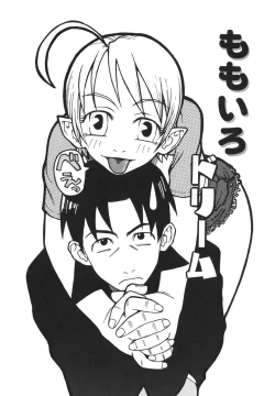 Page 175 of Imouto Baka Ichidai! - Love Love Sister