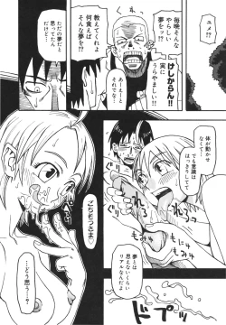 Page 177 of Imouto Baka Ichidai! - Love Love Sister