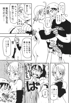 Page 184 of Imouto Baka Ichidai! - Love Love Sister