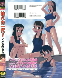 Page 2 of Imouto Baka Ichidai! - Love Love Sister