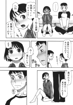 Page 39 of Imouto Baka Ichidai! - Love Love Sister
