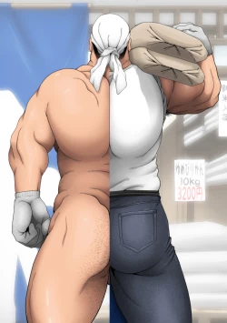 Page 56 of Komeya Tachibanakou Shiro no Kakikomi Rireki