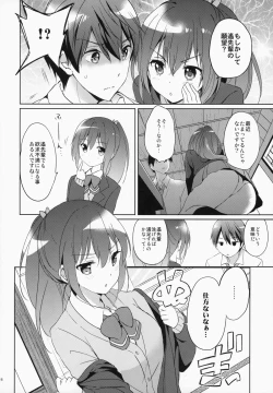 Page 16 of READY STEADY GO 2