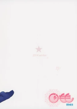 Page 32 of READY STEADY GO 2