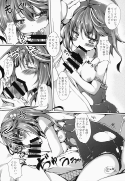Page 10 of Goya Ecchi Dechi