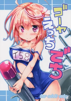 Page 1 of Goya Ecchi Dechi