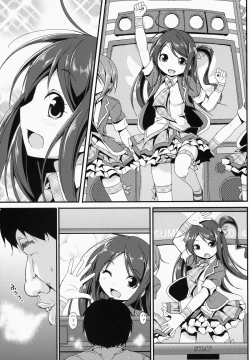 Page 2 of Idol Mania