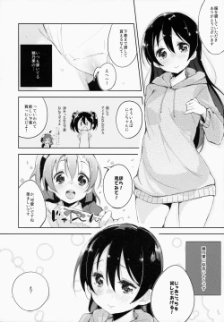 Page 7 of CHERRY PiCKING DAYS.