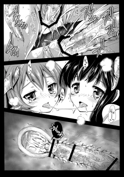 Page 29 of Seifuku Shokushu 6 | Uniform Tentacles 6