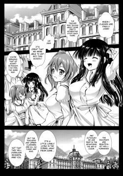 Page 5 of Seifuku Shokushu 6 | Uniform Tentacles 6