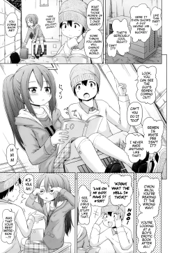 Page 3 of Iimono Mitsuketa | I Found Something Good