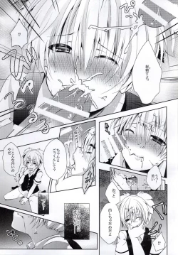 Page 10 of Haiboku Route