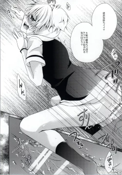 Page 15 of Haiboku Route