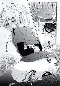 Page 25 of Haiboku Route