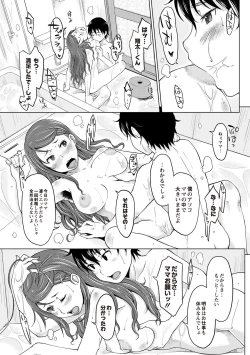 Page 100 of Invitation