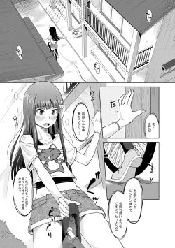 Page 131 of Invitation