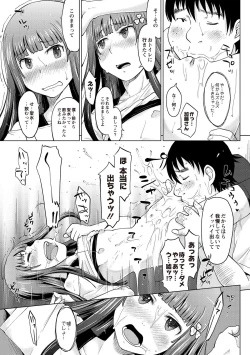 Page 142 of Invitation