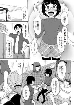 Page 154 of Invitation