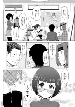 Page 169 of Invitation