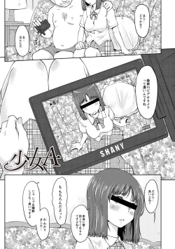 Page 171 of Invitation