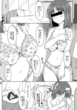 Page 173 of Invitation