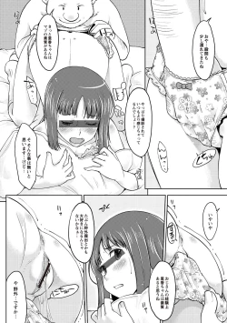 Page 177 of Invitation