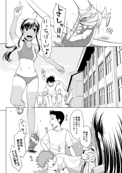 Page 27 of Invitation