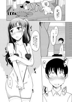 Page 49 of Invitation