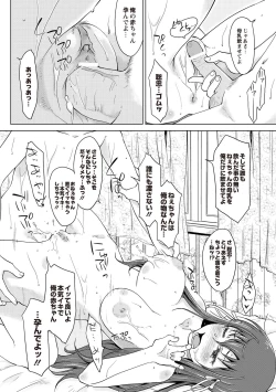 Page 69 of Invitation