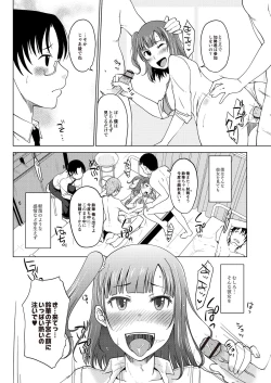 Page 9 of Invitation