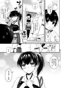 Page 11 of D.L. action 90