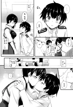 Page 12 of D.L. action 90