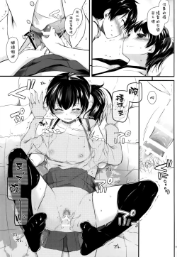 Page 17 of D.L. action 90