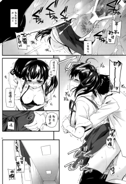 Page 26 of D.L. action 90