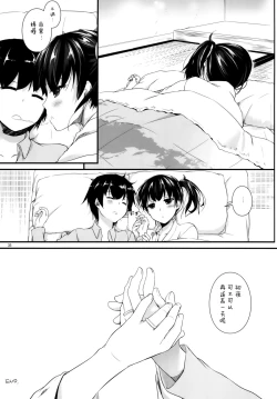 Page 31 of D.L. action 90