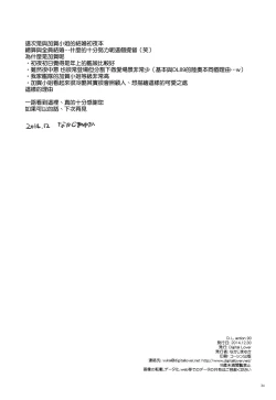 Page 32 of D.L. action 90