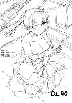 Page 3 of D.L. action 90