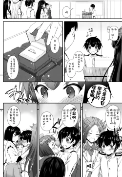 Page 6 of D.L. action 90