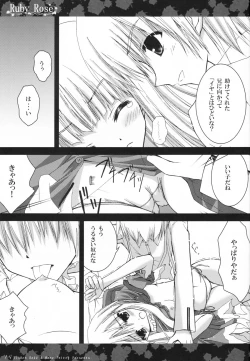 Page 18 of Ruby Rose