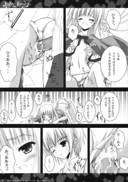 Page 22 of Ruby Rose