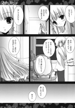 Page 24 of Ruby Rose