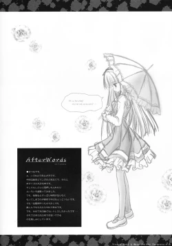 Page 25 of Ruby Rose