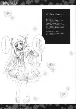 Page 26 of Ruby Rose