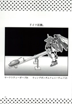 Page 12 of FK DARK MATTER BOOSTER