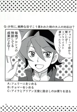 Page 18 of FK DARK MATTER BOOSTER