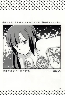 Page 35 of FK DARK MATTER BOOSTER