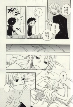 Page 9 of Change Round