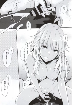 Page 6 of Mikippoi no!