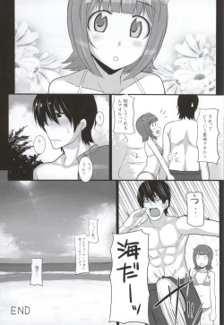 Page 30 of MizuPocha