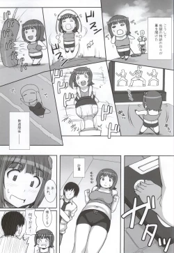Page 35 of MizuPocha